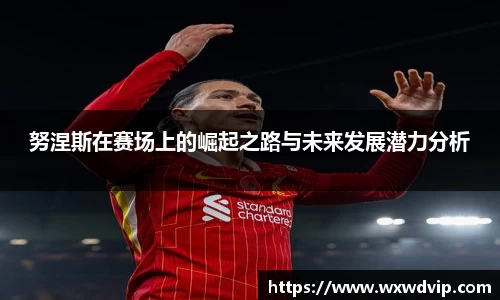 球速体育官方网站