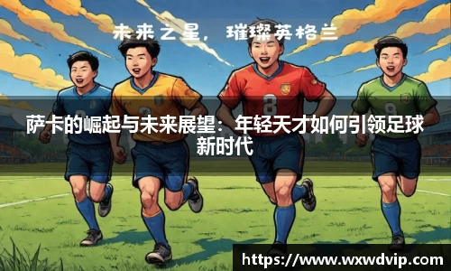 球速体育官方app