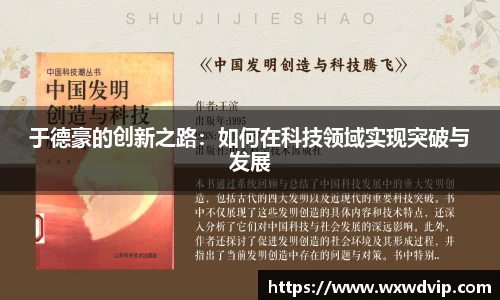 球速体育官方app